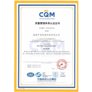 QEO Certificate
